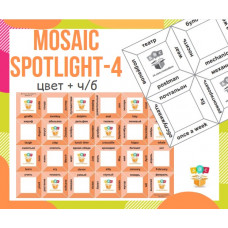 Mosaic.Spotlight-4. цвет+чб