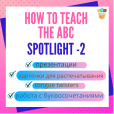 HOW TO TEACH THE ABC. Spotlight-2.